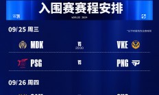 爱游戏登录入口-战火纷飞！欧洲杯预选赛战绩时空发生变幻的简单介绍