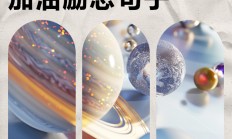 爱游戏登录-包含精彩瞬间回放，体育精神激励人心的词条