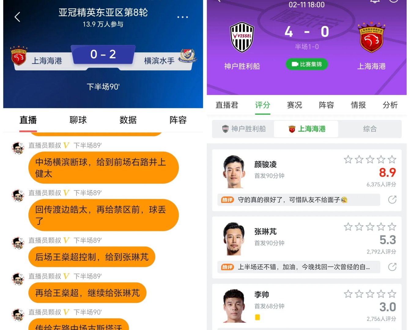 上海上港客场逆转对手,保持不败纪录的简单介绍 上海上港客场逆转对手,保持不败纪录的简单介绍