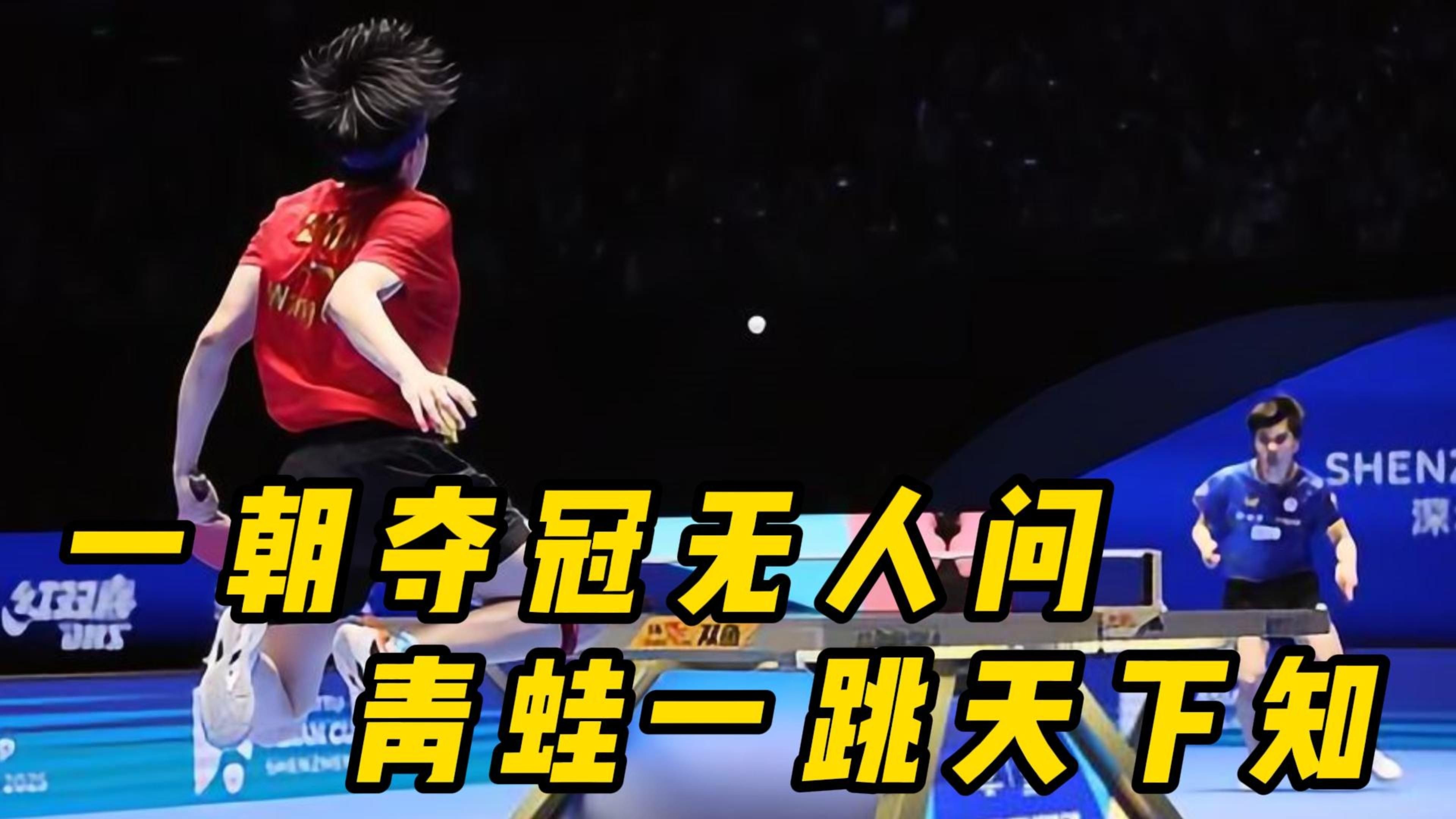 关于逆袭惊险!选手绝地反击成功夺冠的信息 关于逆袭惊险!选手绝地反击成功夺冠的信息