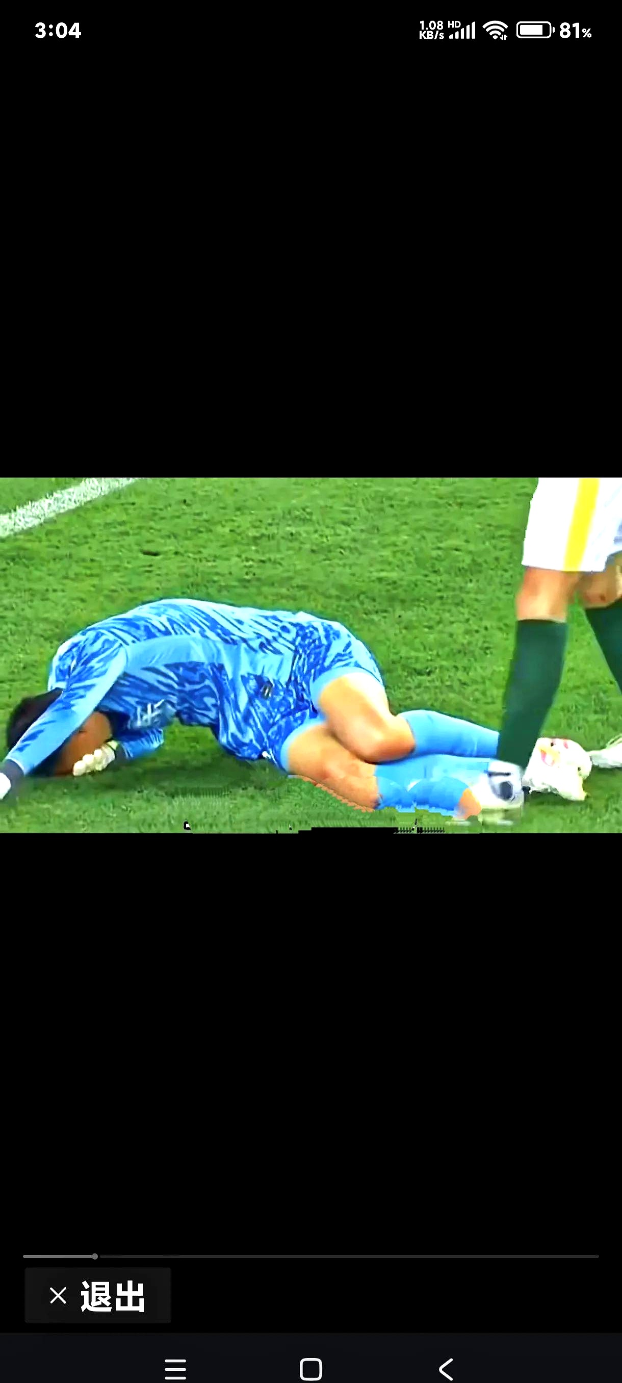 关于塞维利亚受困伤病困扰，球队战斗力受损的信息