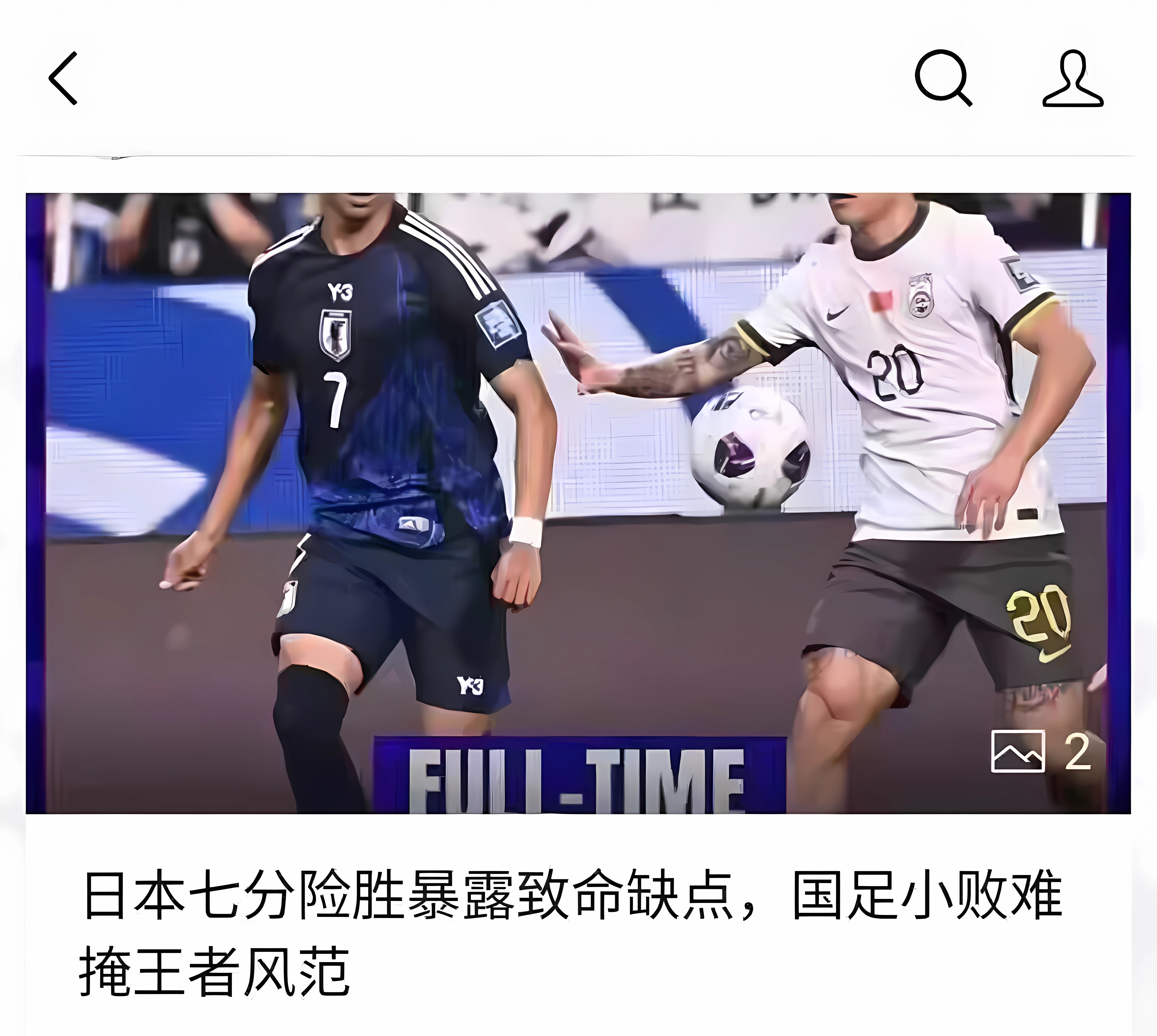 突发事件在足坛比赛中引起轰动,成为热门话题 突发事件在足坛比赛中引起轰动,成为热门话题