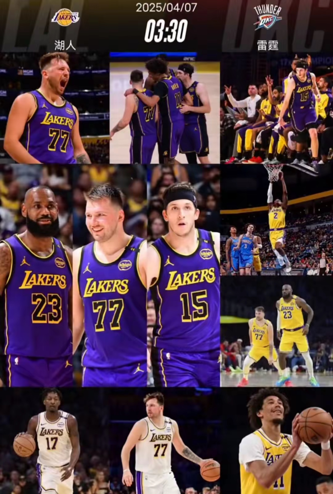 联盟明星再度亮相,为球队带来胜利的简单介绍 联盟明星再度亮相,为球队带来胜利的简单介绍