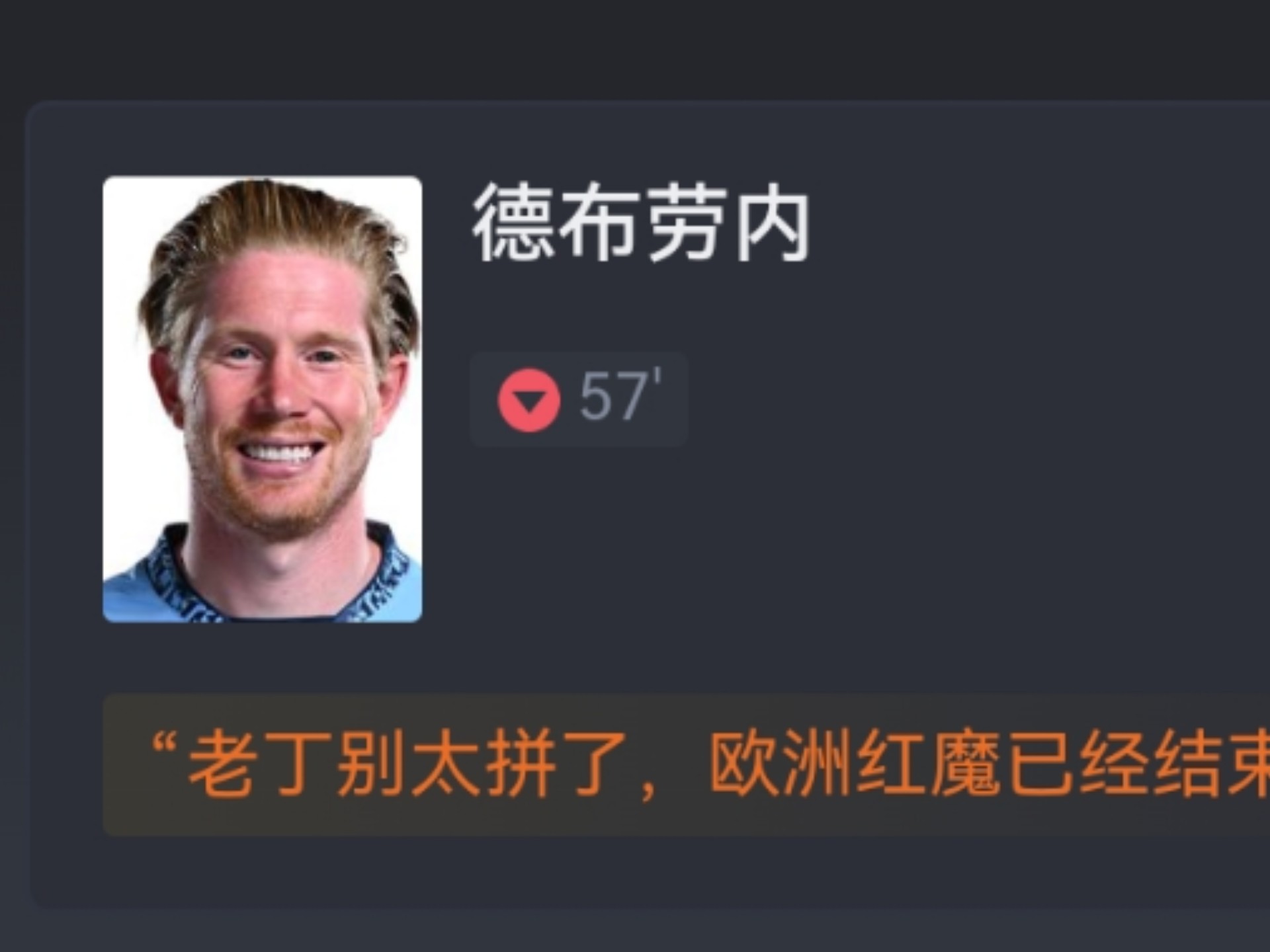 关于比利时击败北马其顿,欧预赛晋级受阻的信息 关于比利时击败北马其顿,欧预赛晋级受阻的信息