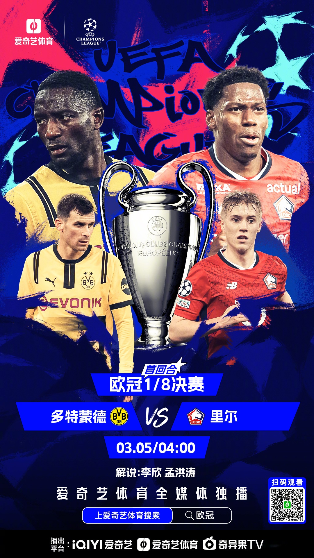 包含皇家马德里紧急换帅,欧冠出线仍成未知数的词条 包含皇家马德里紧急换帅,欧冠出线仍成未知数的词条