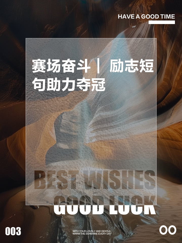 篮球比拼激励,胜者肩负重任 篮球比拼激励,胜者肩负重任