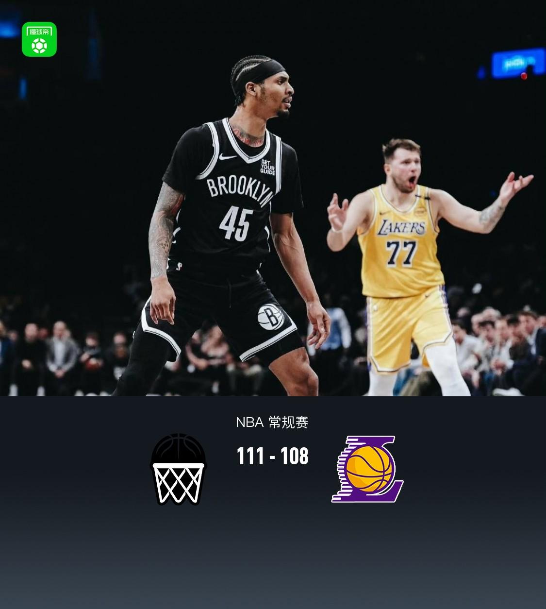 开拓者惜败湖人，遗憾失利