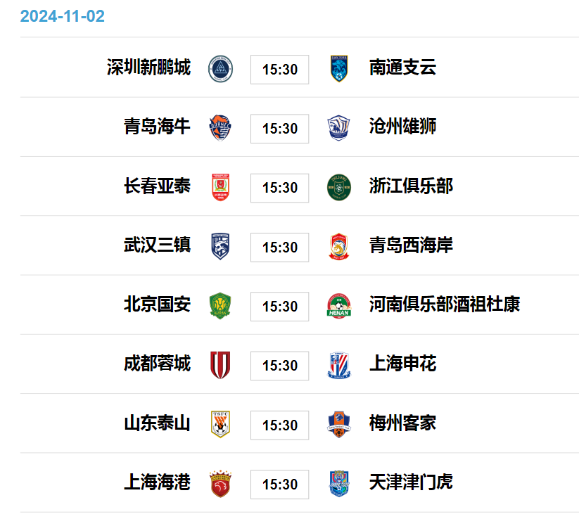 上海申花客场大胜，重返中超积分榜前列的简单介绍