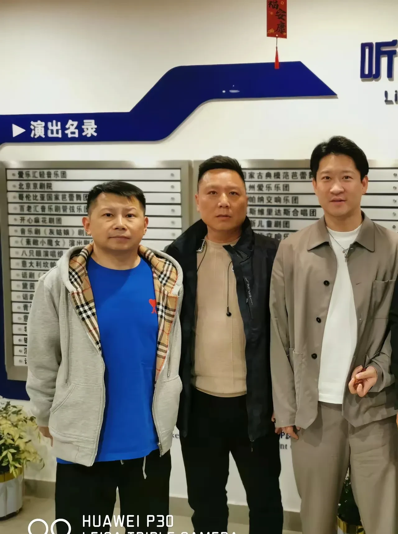 香港对阵四川，看谁会更有冲劲的简单介绍