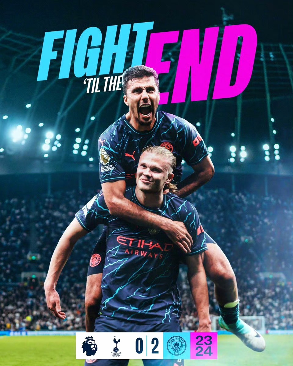 曼城客场击败对手，坚守积分榜前三！