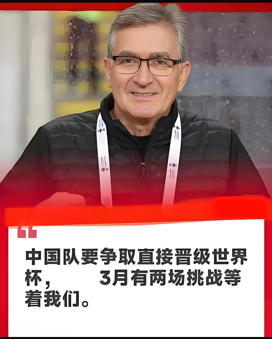 亚洲球员接受国际俱乐部邀约集训