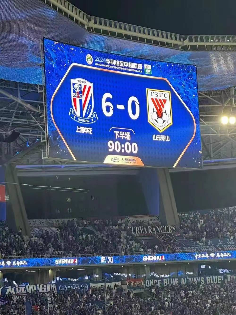 关于河北队客场克服压力，取得重要胜利的信息