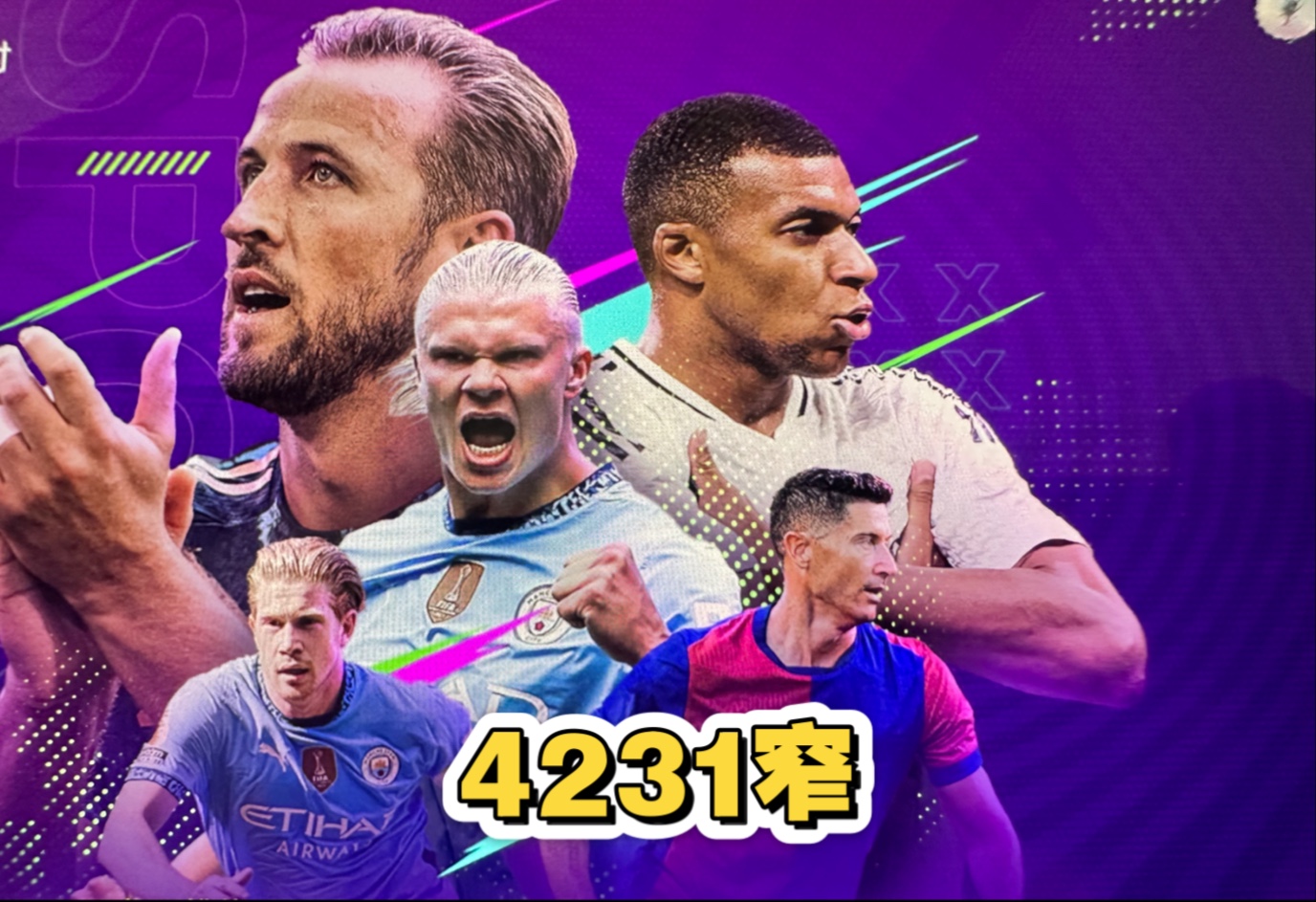 战绩不佳,球队急需调整战术提高胜率 战绩不佳,球队急需调整战术提高胜率