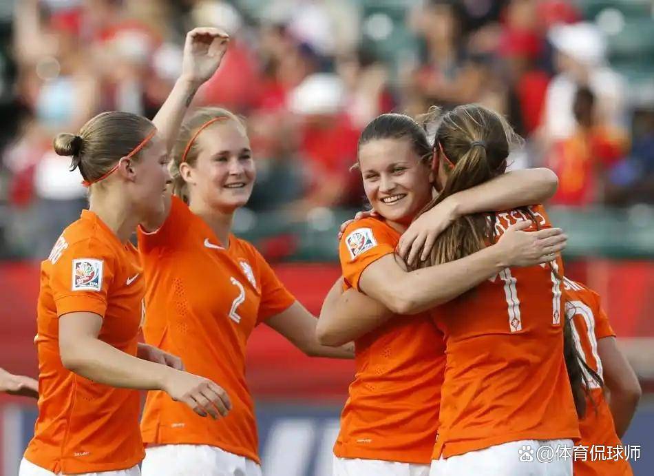 荷兰女足力克西班牙，取得比赛胜利
