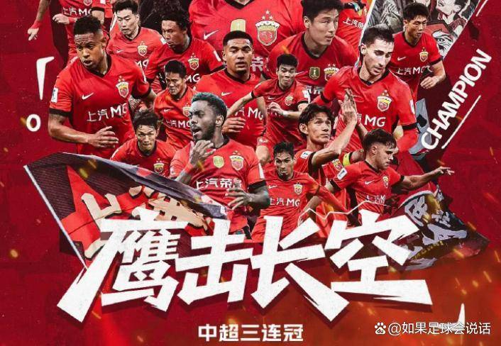 中超赛场争夺激烈,胜者创造历史 中超赛场争夺激烈,胜者创造历史