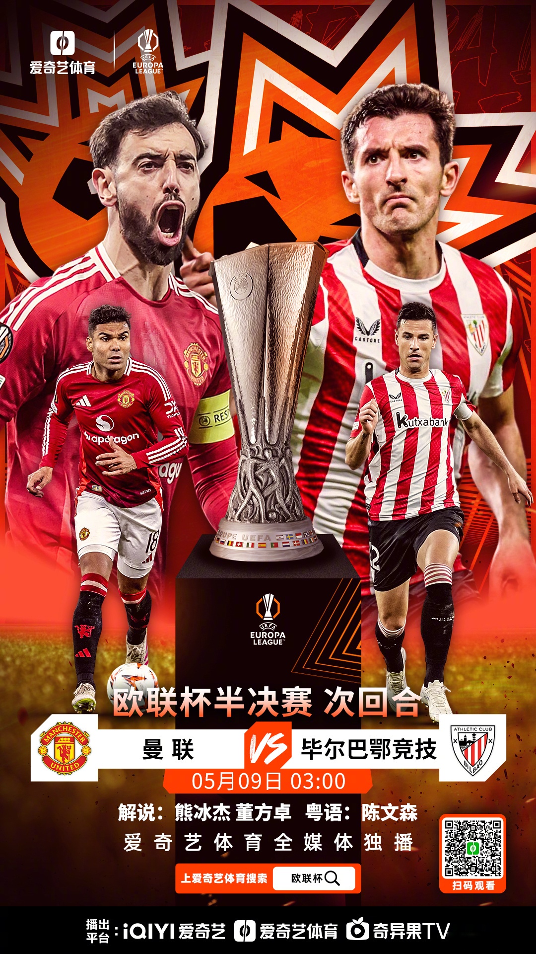 欧国联比赛瑞典队战胜意大利，领跑积分榜的简单介绍